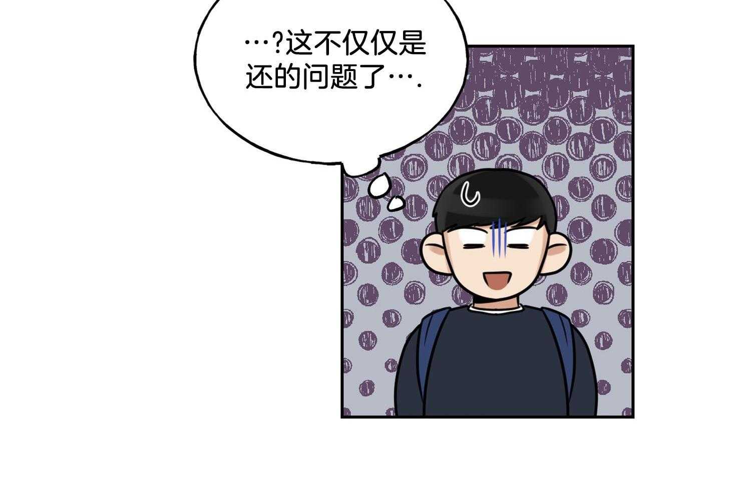 《他们的周末私情》漫画最新章节第41话_硬钢免费下拉式在线观看章节第【21】张图片