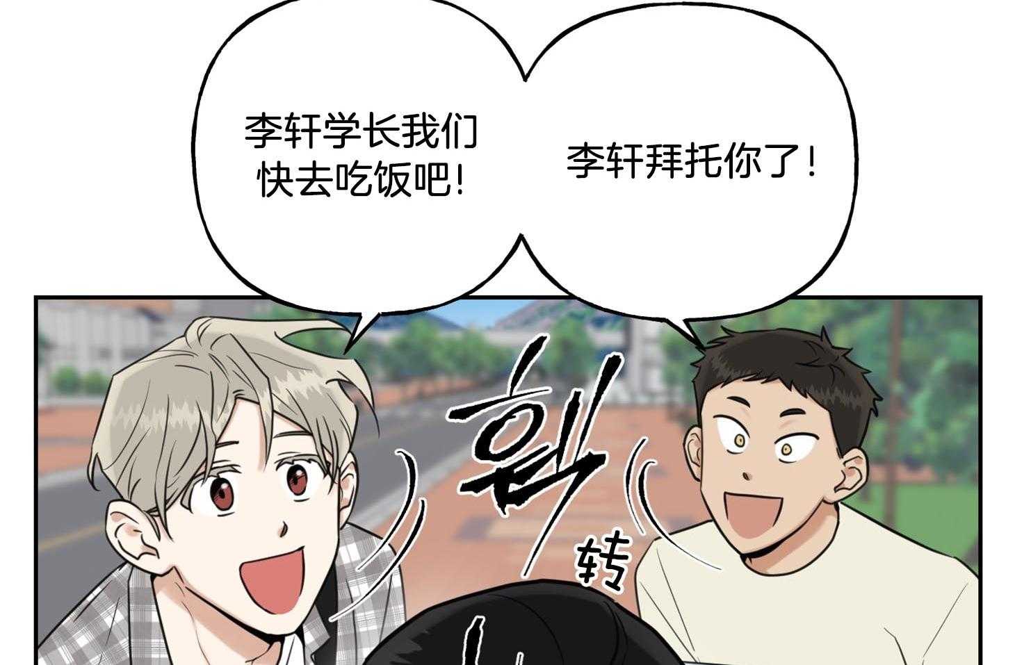 《他们的周末私情》漫画最新章节第41话_硬钢免费下拉式在线观看章节第【42】张图片