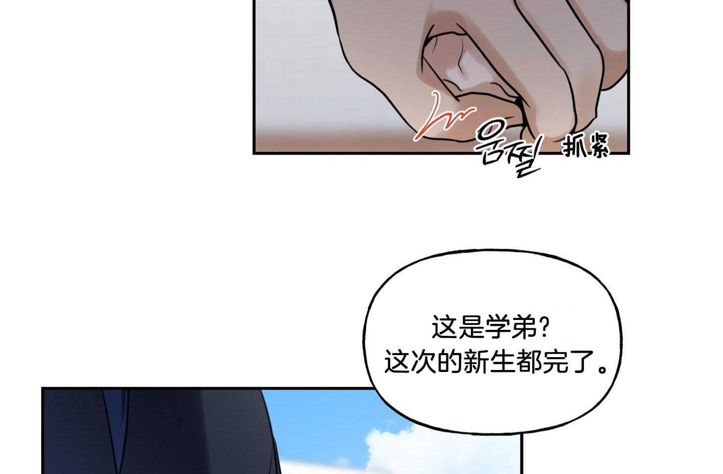 《他们的周末私情》漫画最新章节第41话_硬钢免费下拉式在线观看章节第【7】张图片