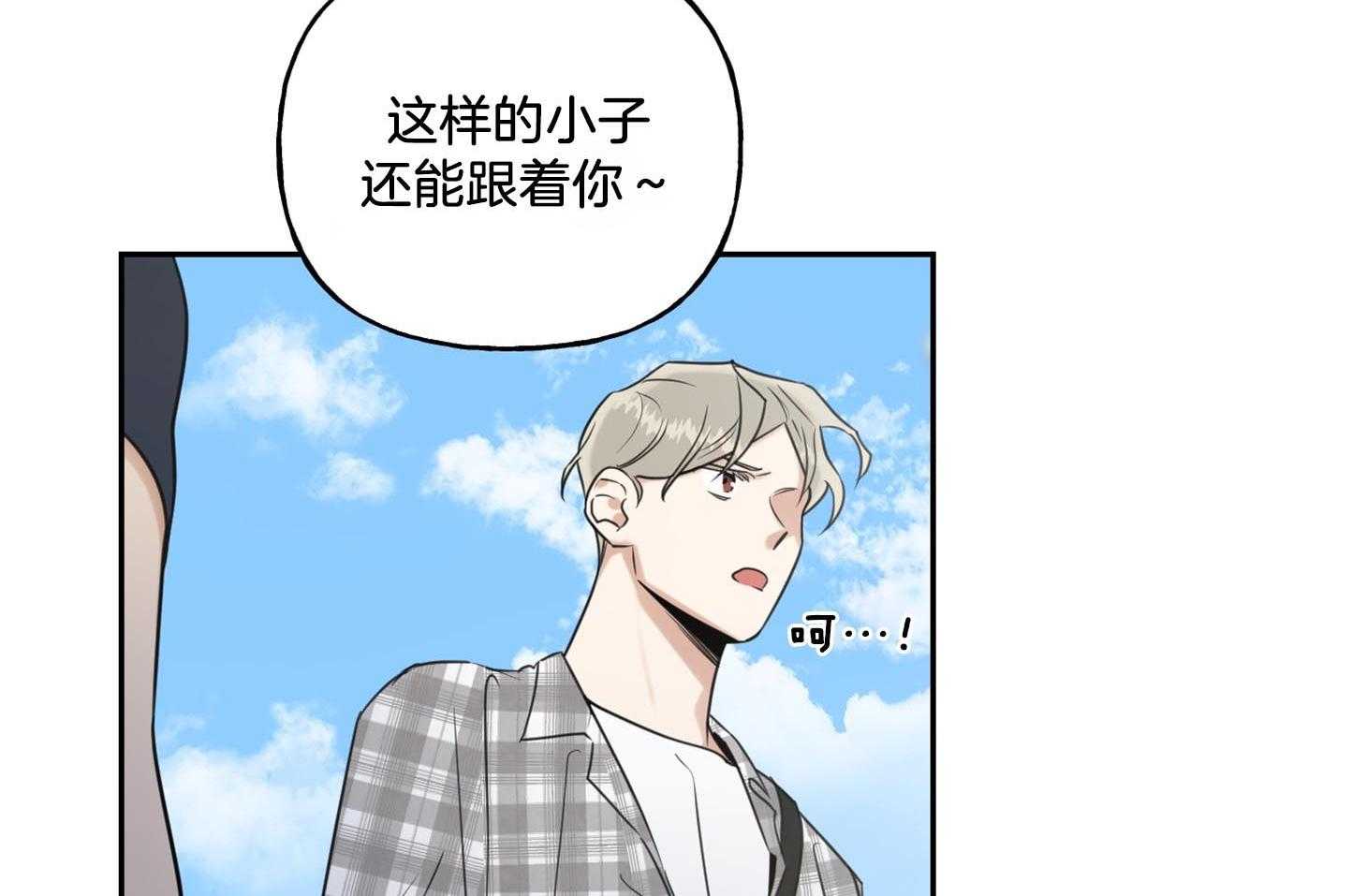 《他们的周末私情》漫画最新章节第41话_硬钢免费下拉式在线观看章节第【10】张图片