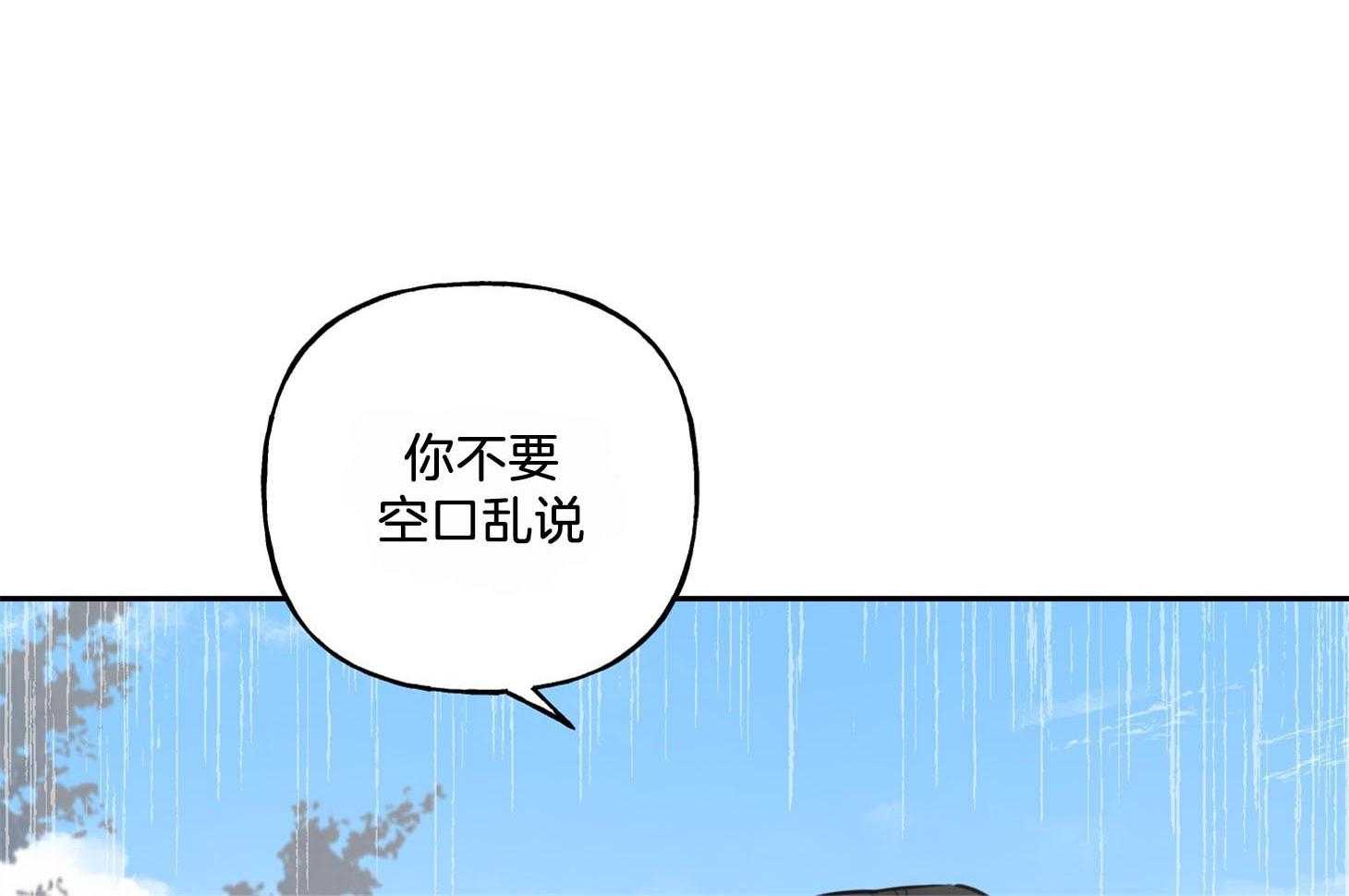 《他们的周末私情》漫画最新章节第41话_硬钢免费下拉式在线观看章节第【4】张图片