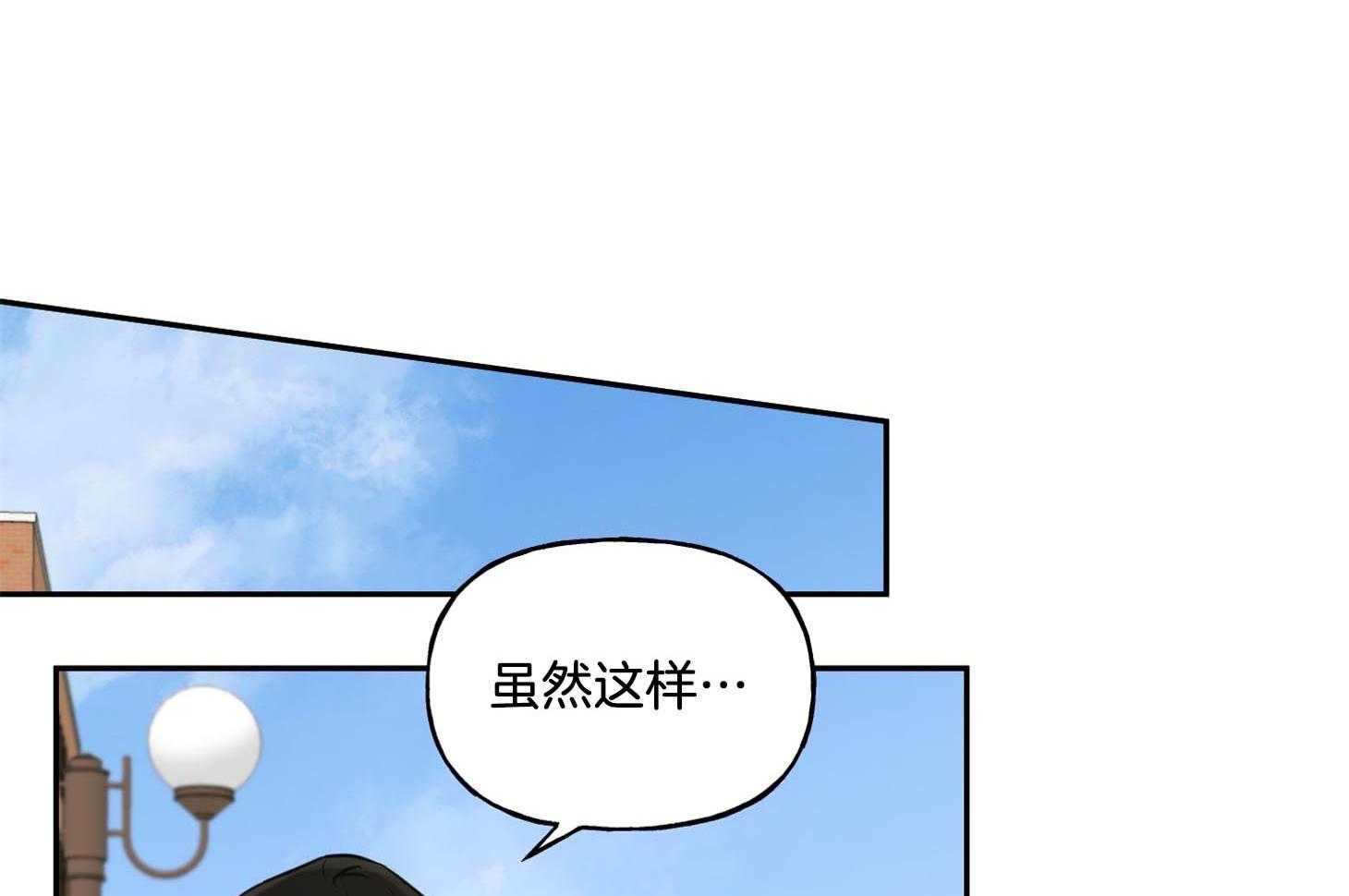 《他们的周末私情》漫画最新章节第41话_硬钢免费下拉式在线观看章节第【55】张图片