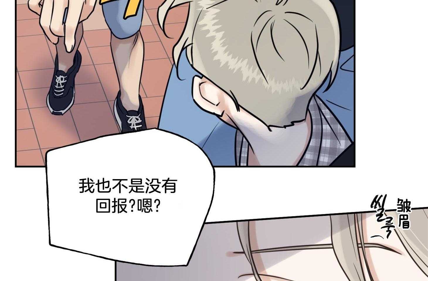 《他们的周末私情》漫画最新章节第41话_硬钢免费下拉式在线观看章节第【23】张图片