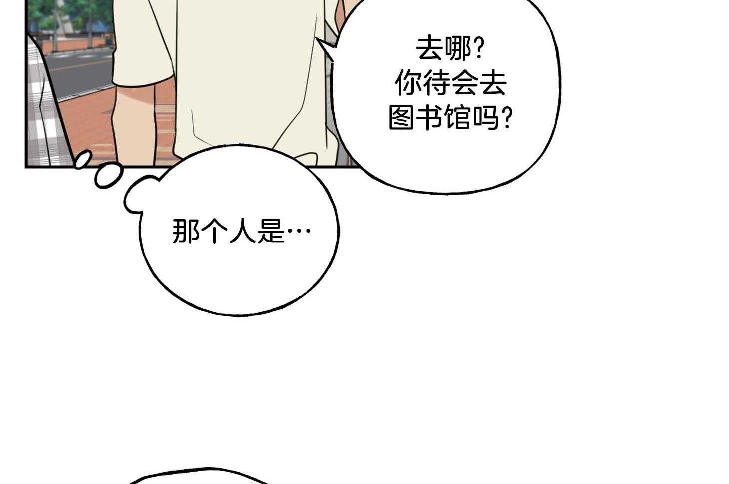 《他们的周末私情》漫画最新章节第41话_硬钢免费下拉式在线观看章节第【61】张图片