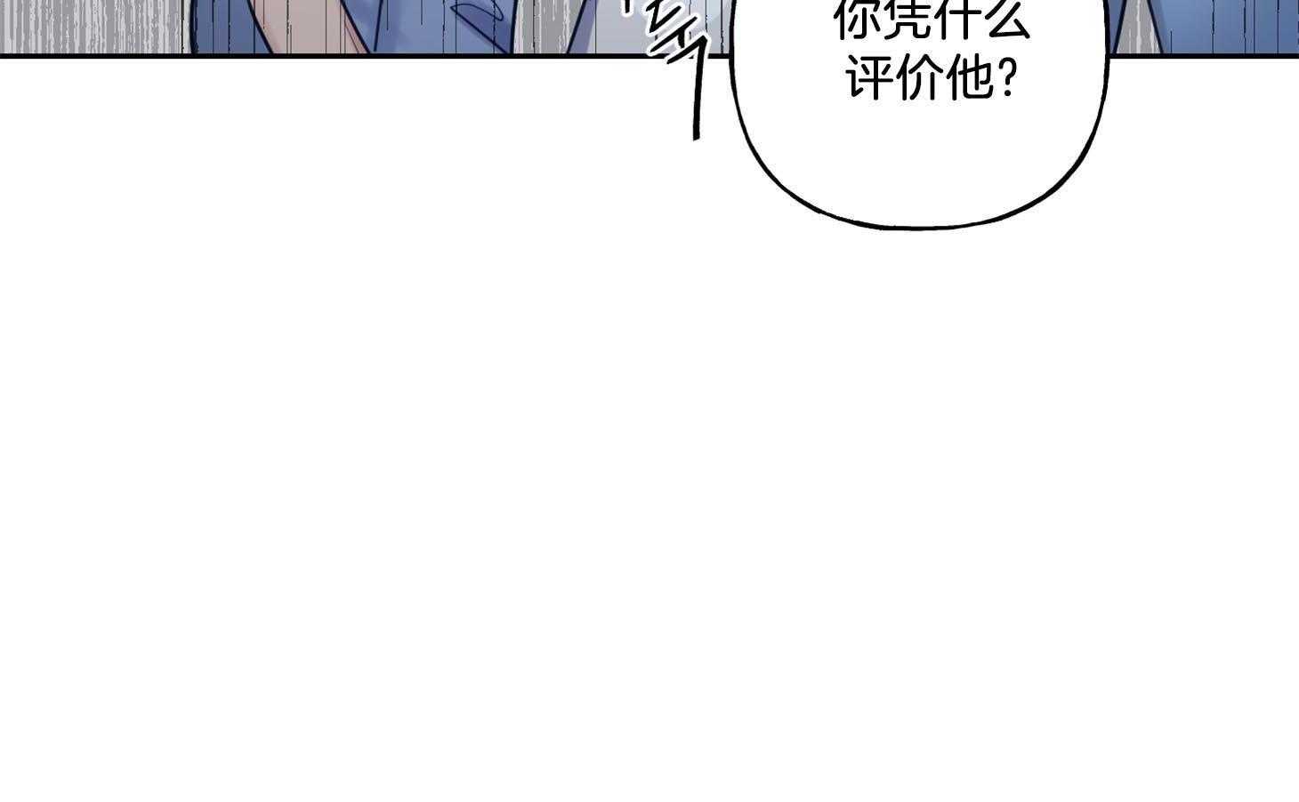 《他们的周末私情》漫画最新章节第41话_硬钢免费下拉式在线观看章节第【1】张图片