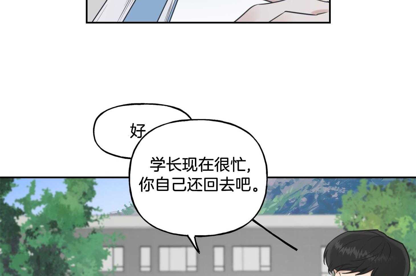 《他们的周末私情》漫画最新章节第41话_硬钢免费下拉式在线观看章节第【47】张图片