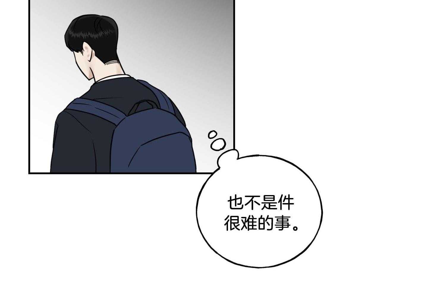 《他们的周末私情》漫画最新章节第41话_硬钢免费下拉式在线观看章节第【49】张图片