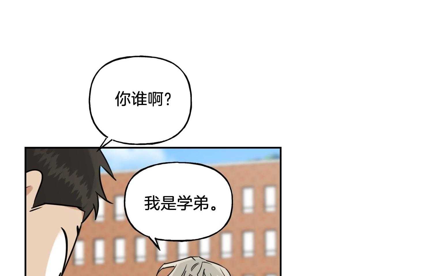 《他们的周末私情》漫画最新章节第41话_硬钢免费下拉式在线观看章节第【39】张图片