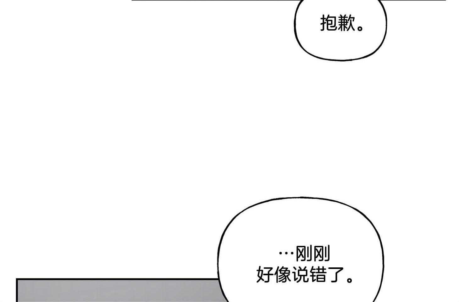 《他们的周末私情》漫画最新章节第42话_心宽到太平洋免费下拉式在线观看章节第【36】张图片