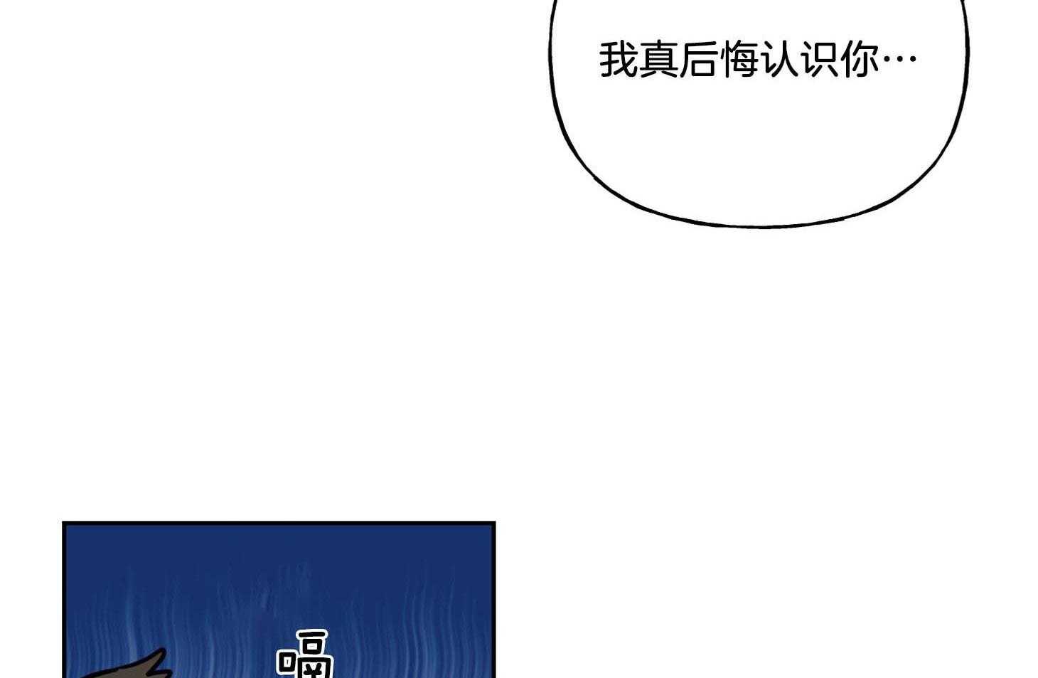 《他们的周末私情》漫画最新章节第42话_心宽到太平洋免费下拉式在线观看章节第【52】张图片