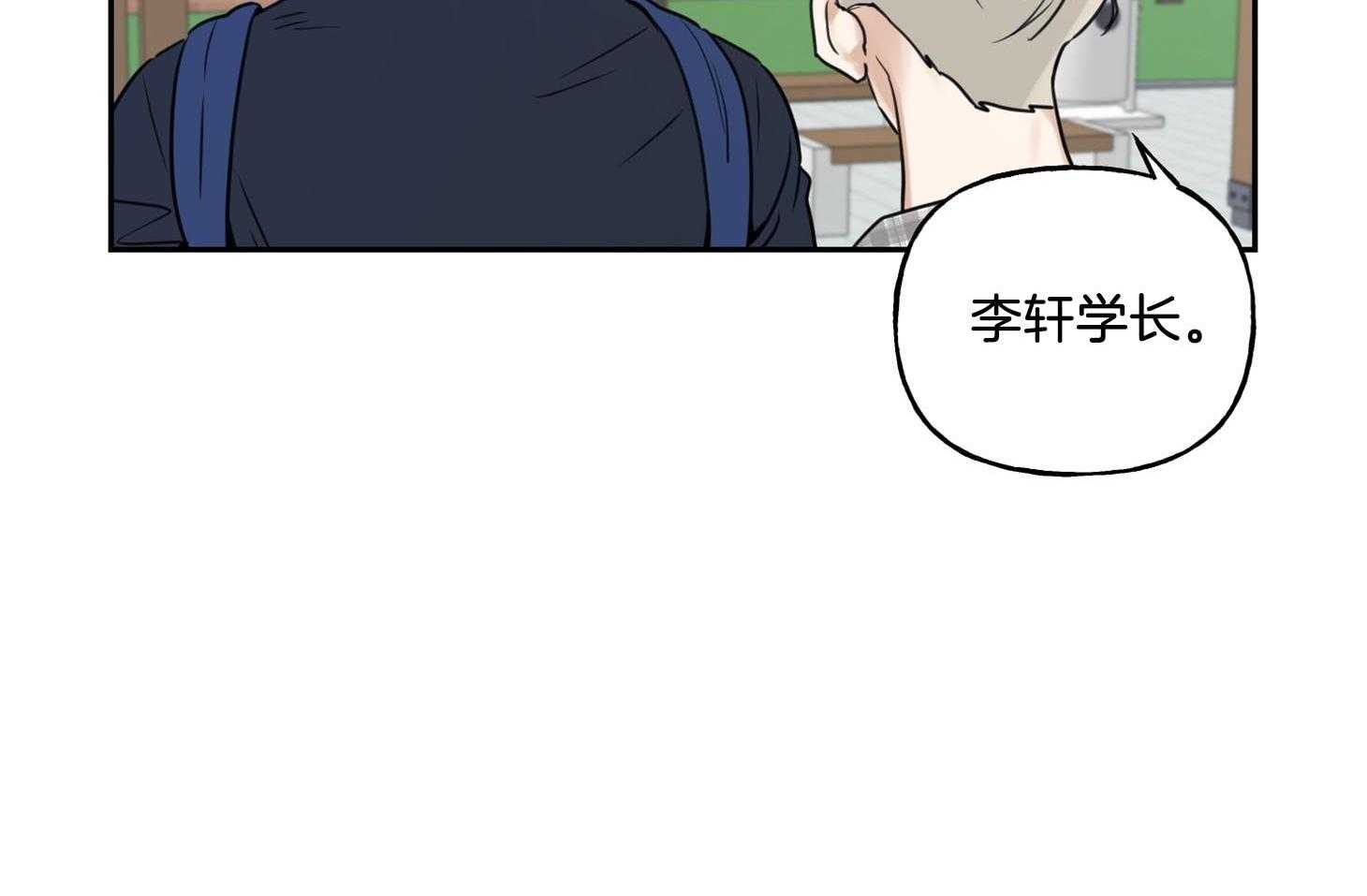 《他们的周末私情》漫画最新章节第42话_心宽到太平洋免费下拉式在线观看章节第【21】张图片