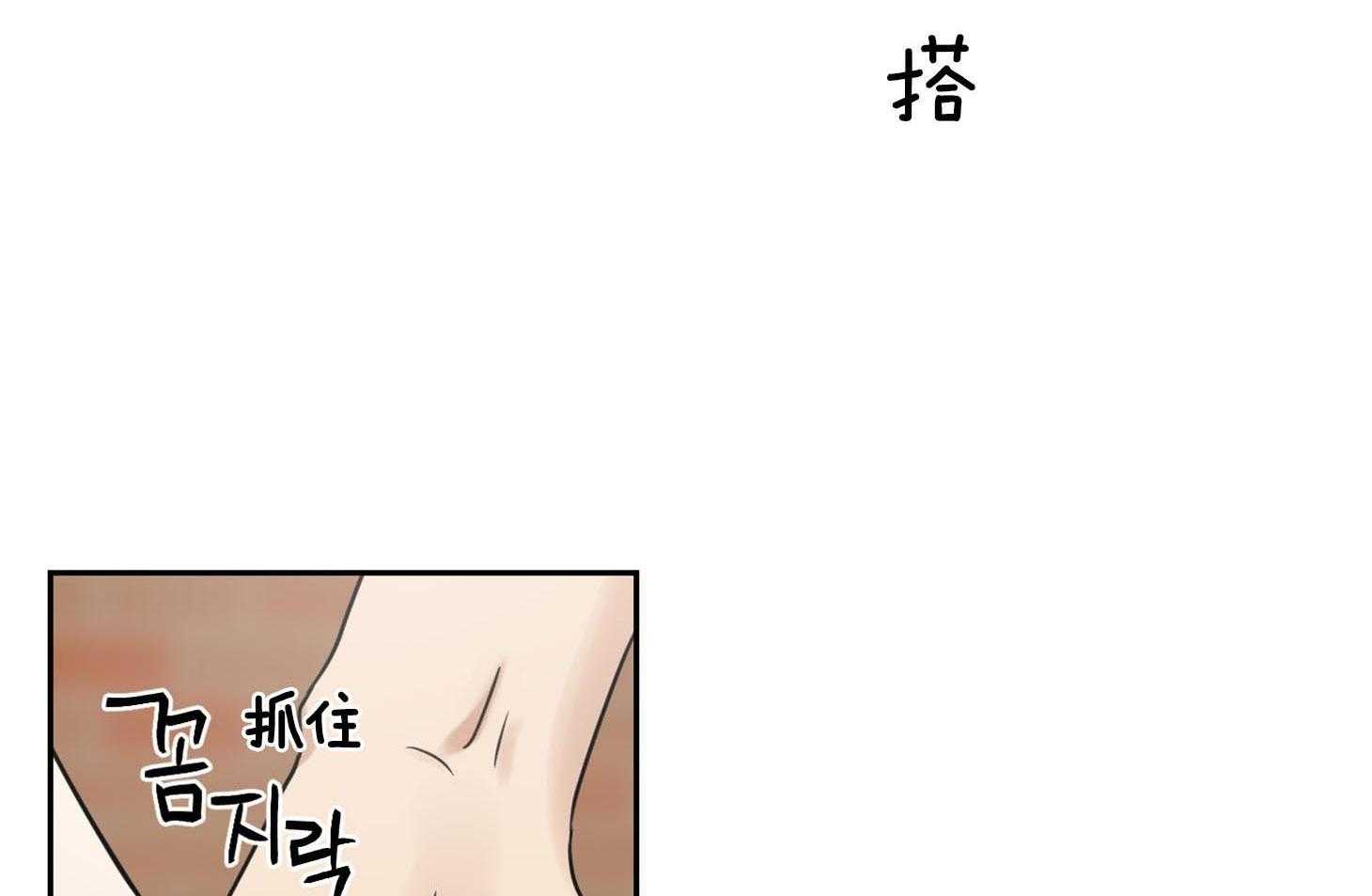 《他们的周末私情》漫画最新章节第42话_心宽到太平洋免费下拉式在线观看章节第【39】张图片