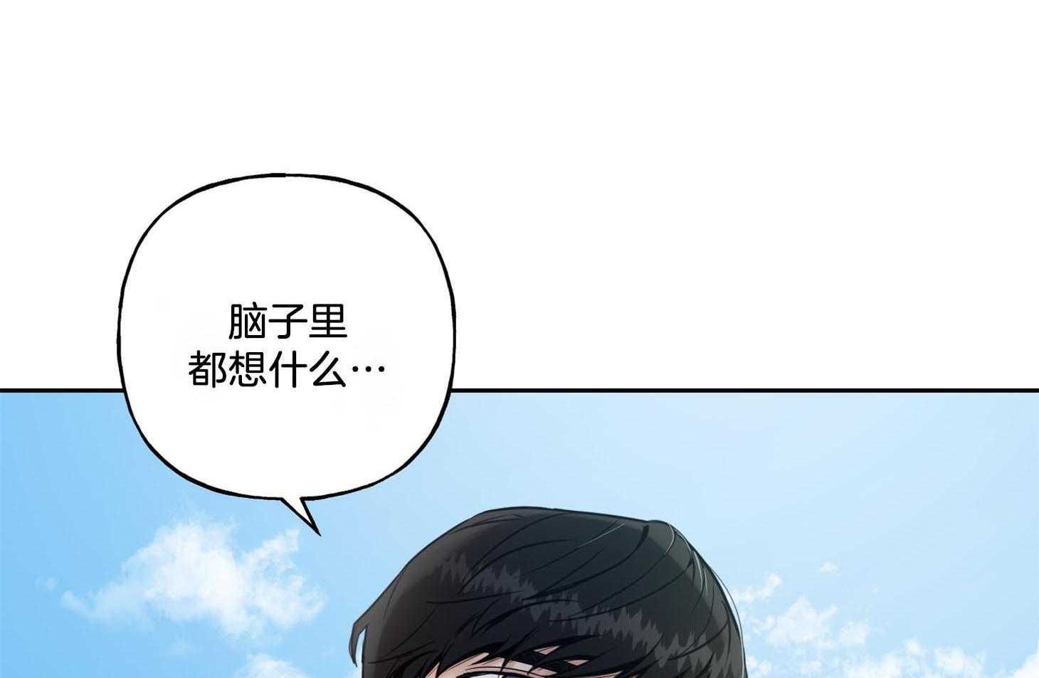 《他们的周末私情》漫画最新章节第42话_心宽到太平洋免费下拉式在线观看章节第【54】张图片