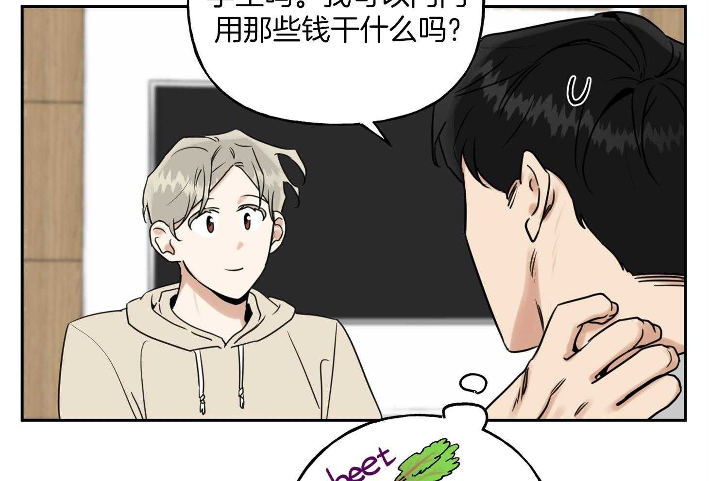 《他们的周末私情》漫画最新章节第43话_一起学习免费下拉式在线观看章节第【17】张图片