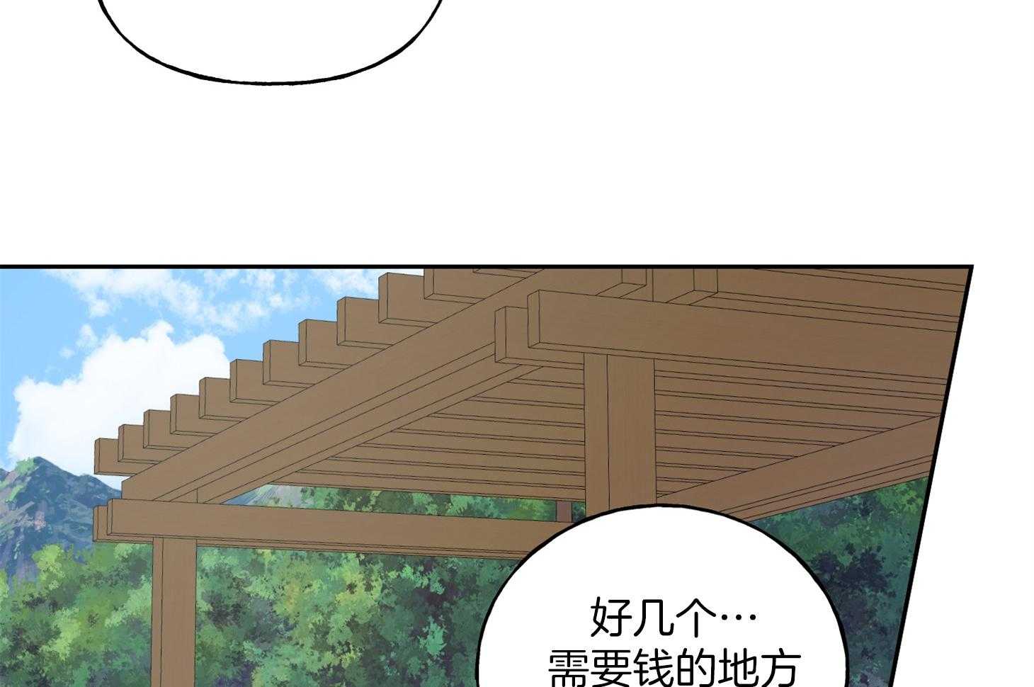 《他们的周末私情》漫画最新章节第43话_一起学习免费下拉式在线观看章节第【39】张图片