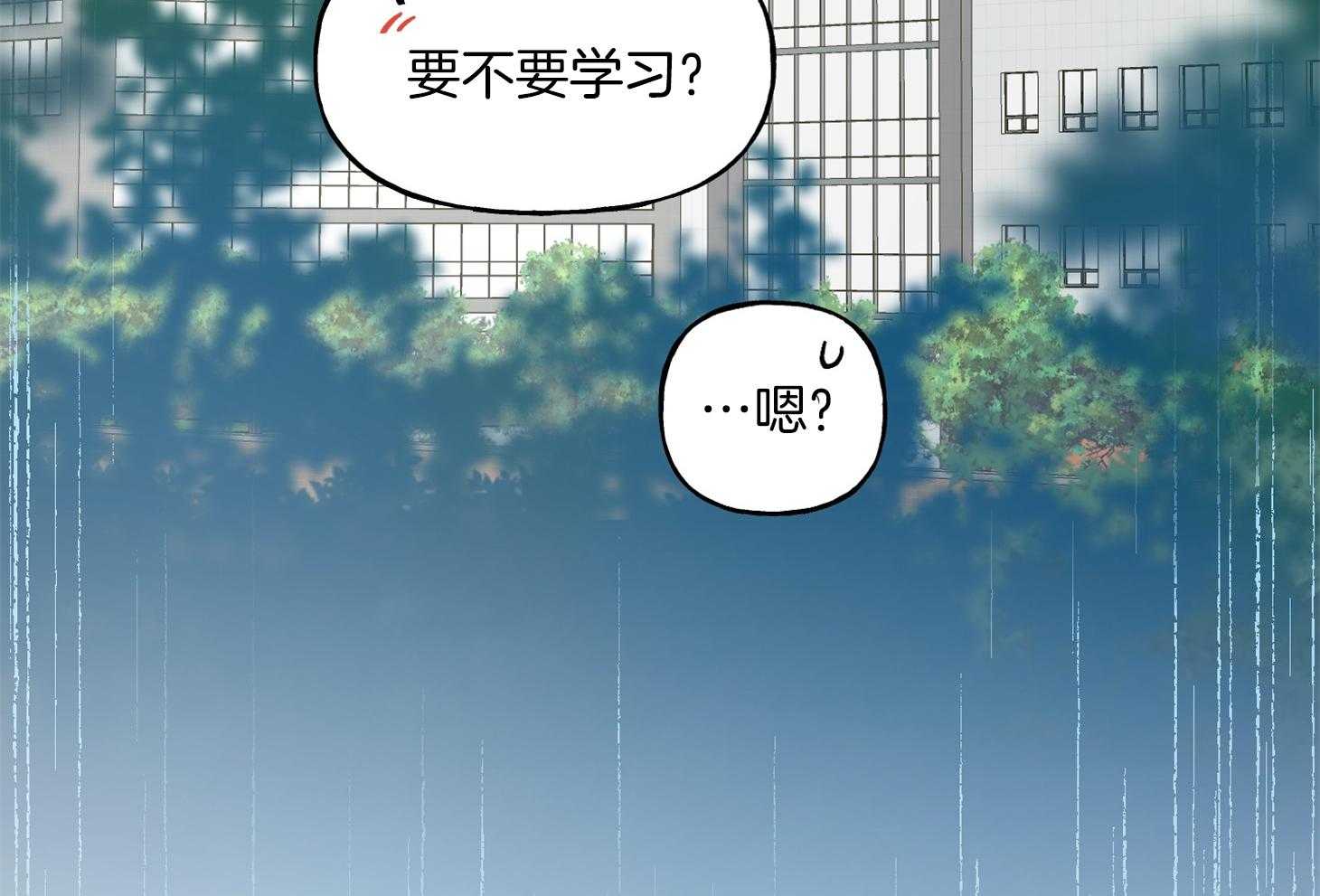 《他们的周末私情》漫画最新章节第43话_一起学习免费下拉式在线观看章节第【30】张图片