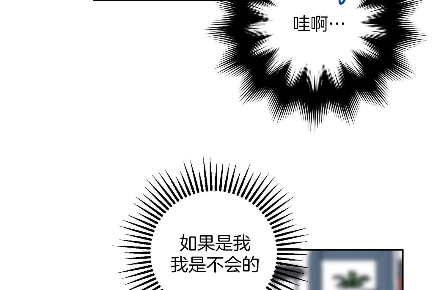 《他们的周末私情》漫画最新章节第43话_一起学习免费下拉式在线观看章节第【10】张图片