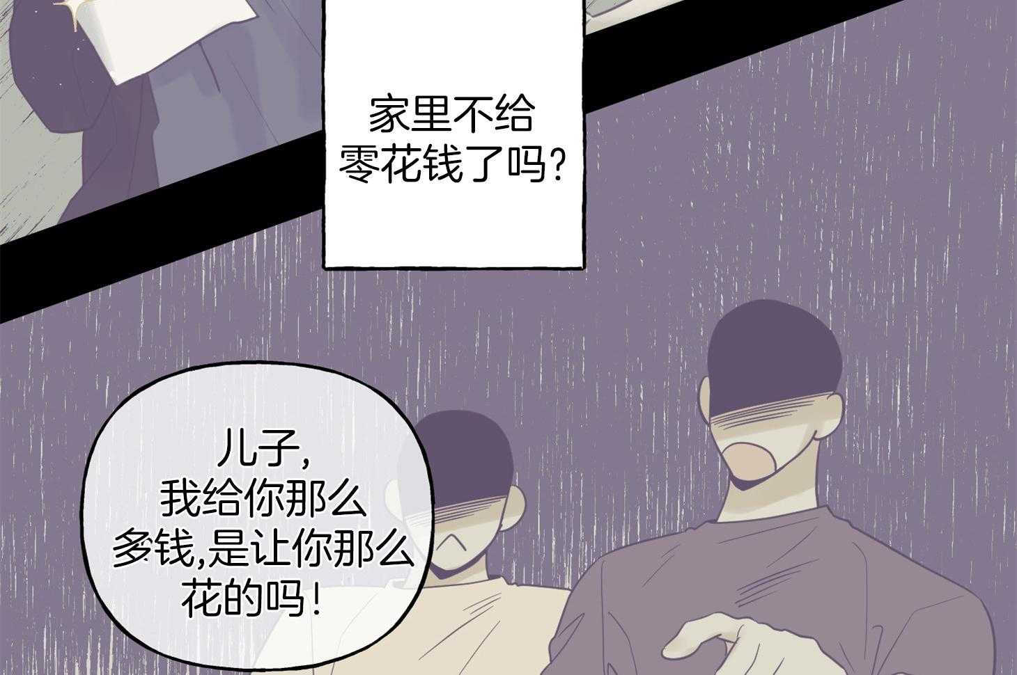 《他们的周末私情》漫画最新章节第43话_一起学习免费下拉式在线观看章节第【45】张图片