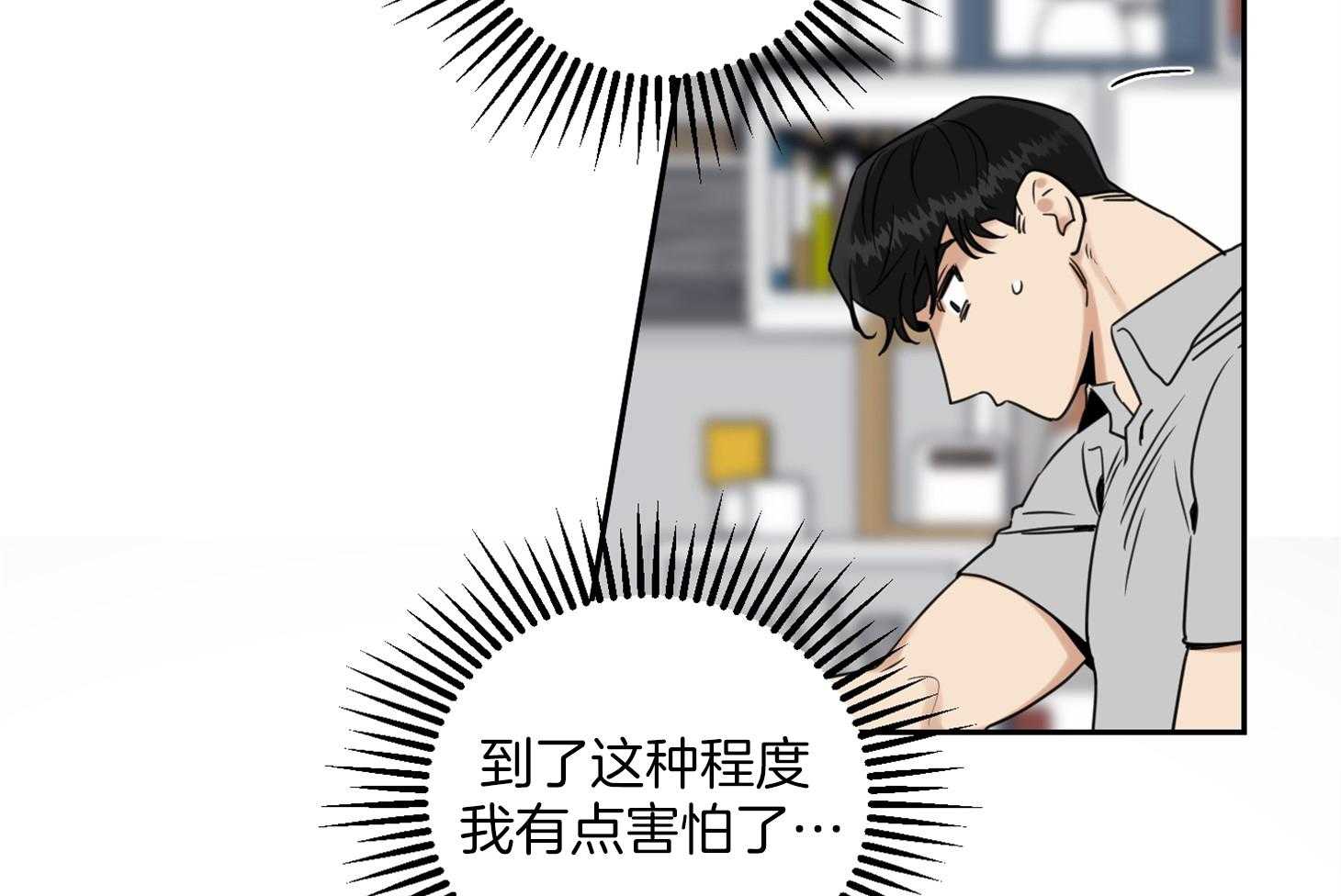 《他们的周末私情》漫画最新章节第43话_一起学习免费下拉式在线观看章节第【9】张图片