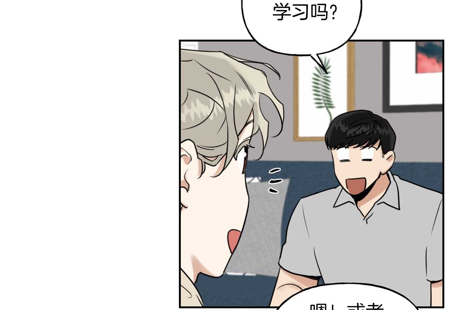 《他们的周末私情》漫画最新章节第43话_一起学习免费下拉式在线观看章节第【22】张图片