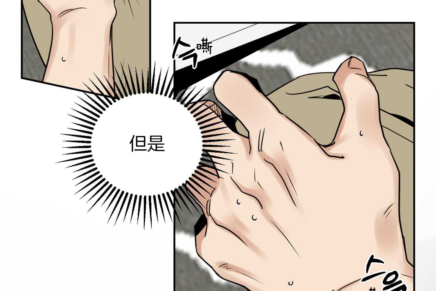 《他们的周末私情》漫画最新章节第43话_一起学习免费下拉式在线观看章节第【7】张图片