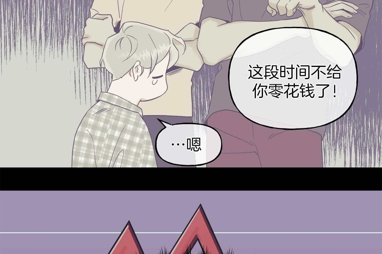 《他们的周末私情》漫画最新章节第43话_一起学习免费下拉式在线观看章节第【44】张图片