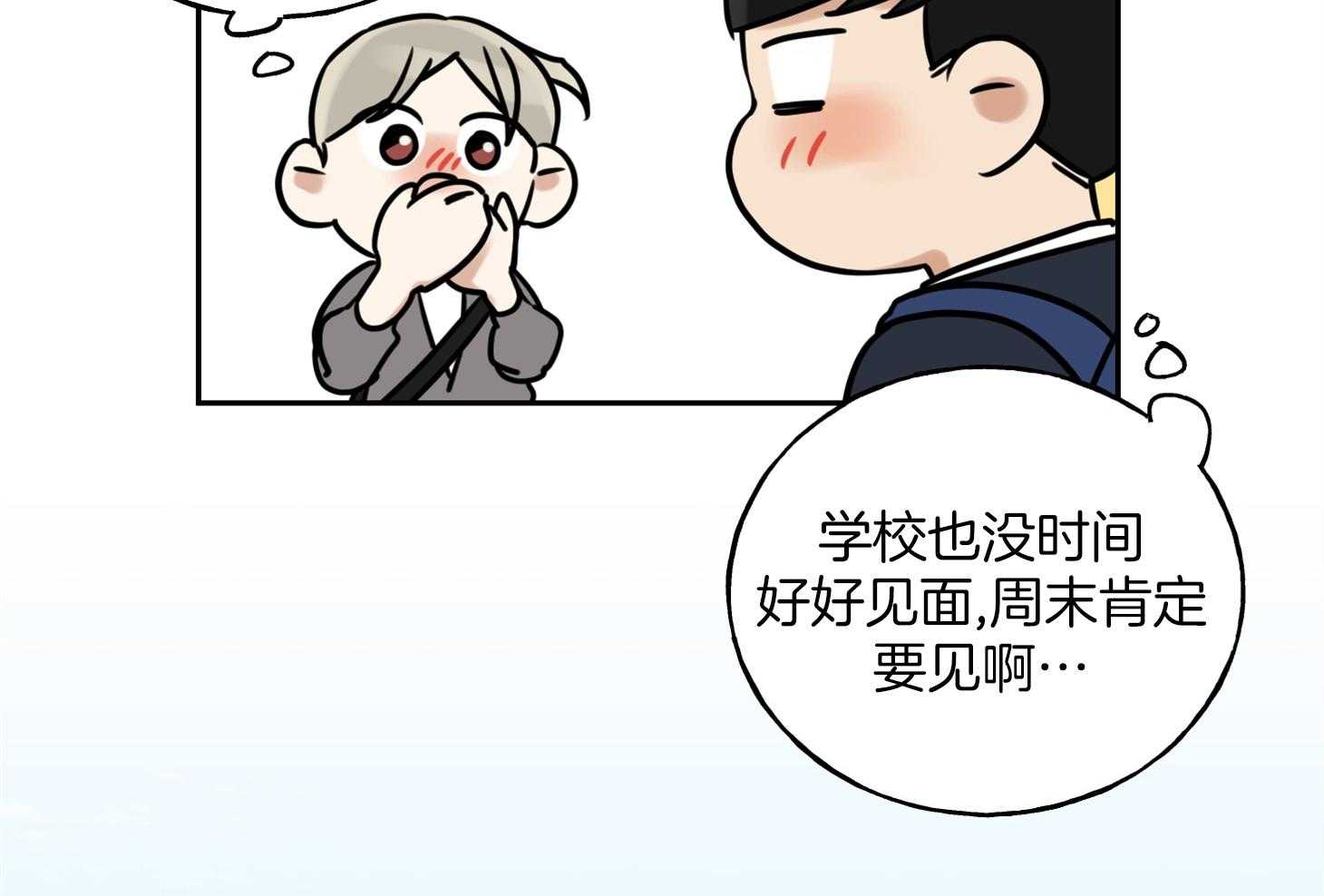 《他们的周末私情》漫画最新章节第43话_一起学习免费下拉式在线观看章节第【34】张图片