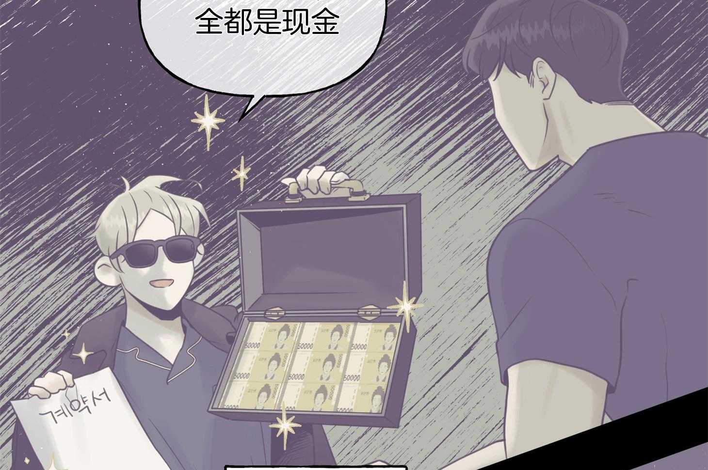 《他们的周末私情》漫画最新章节第43话_一起学习免费下拉式在线观看章节第【46】张图片