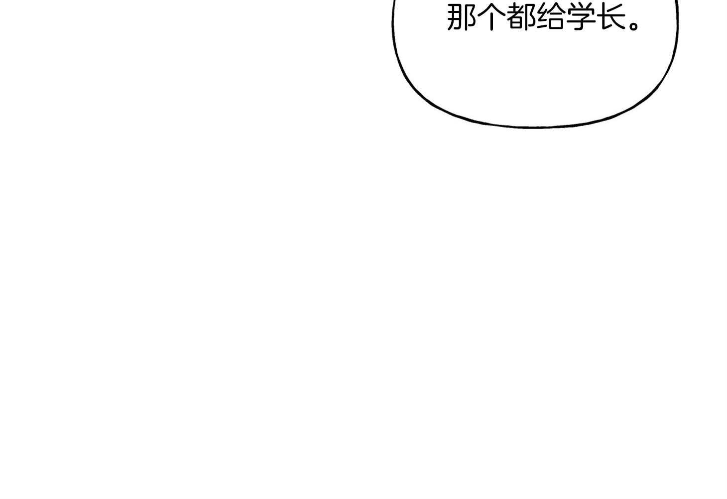 《他们的周末私情》漫画最新章节第43话_一起学习免费下拉式在线观看章节第【14】张图片