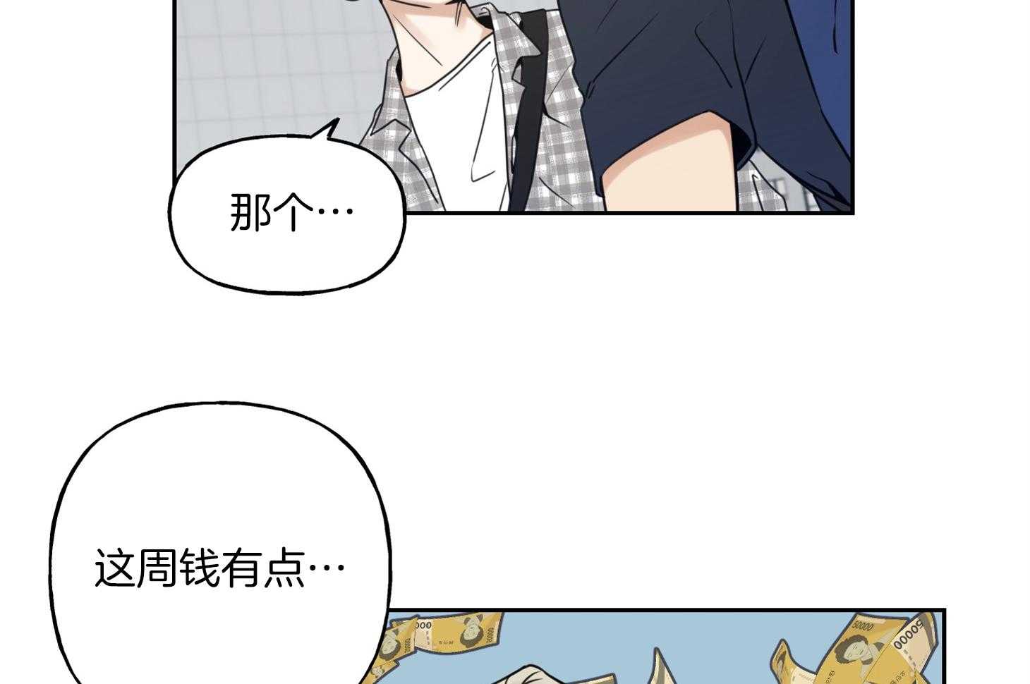 《他们的周末私情》漫画最新章节第43话_一起学习免费下拉式在线观看章节第【49】张图片