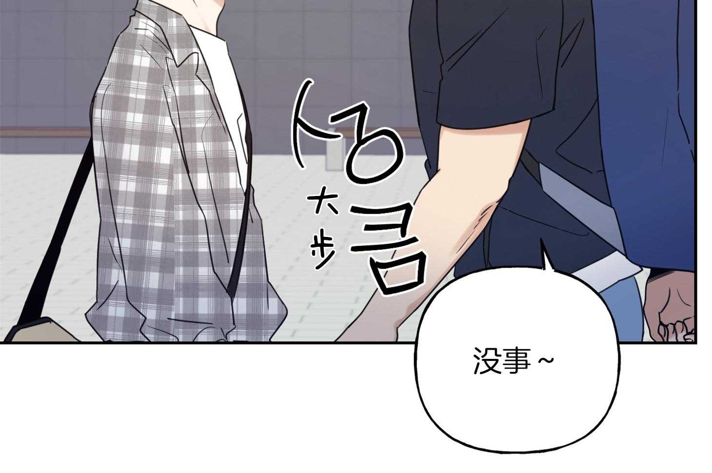 《他们的周末私情》漫画最新章节第43话_一起学习免费下拉式在线观看章节第【36】张图片