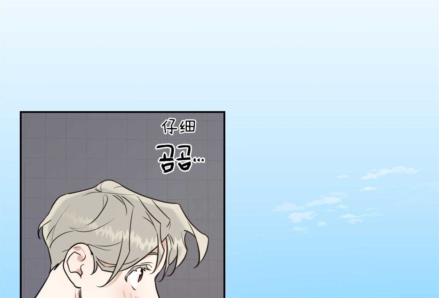 《他们的周末私情》漫画最新章节第43话_一起学习免费下拉式在线观看章节第【33】张图片