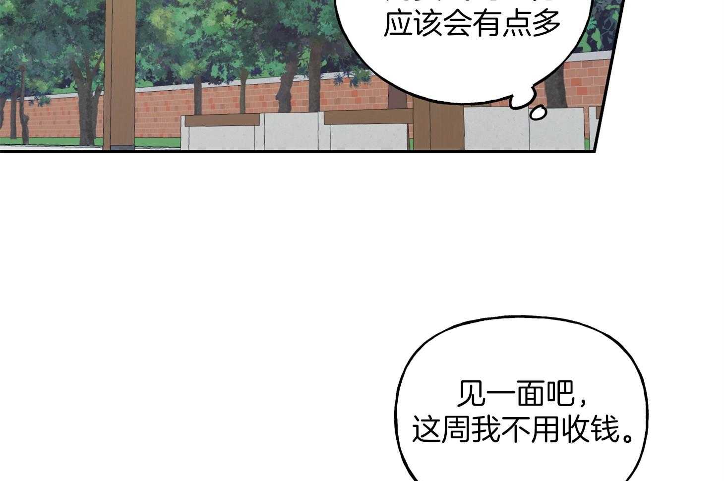 《他们的周末私情》漫画最新章节第43话_一起学习免费下拉式在线观看章节第【38】张图片