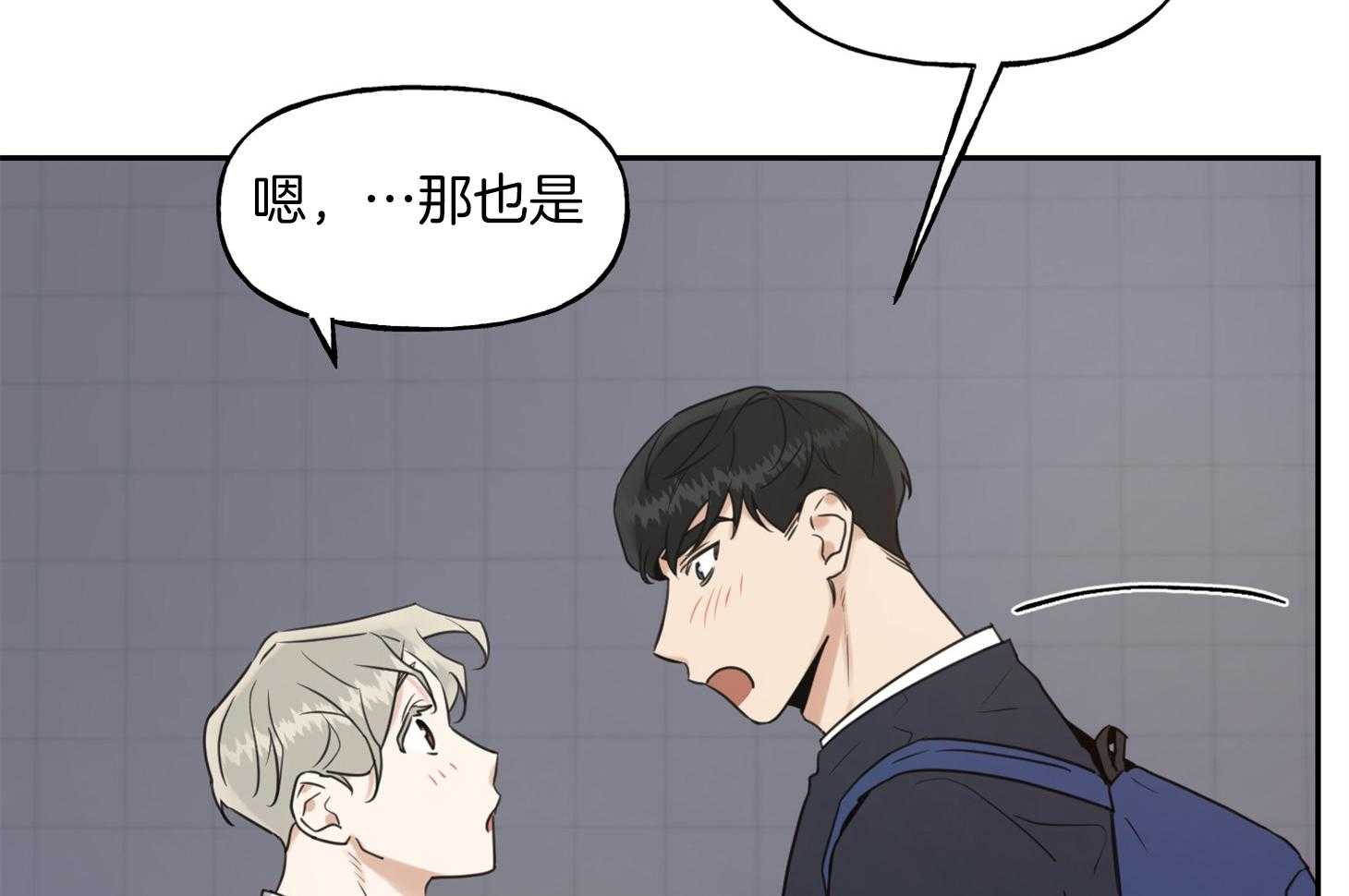 《他们的周末私情》漫画最新章节第43话_一起学习免费下拉式在线观看章节第【37】张图片