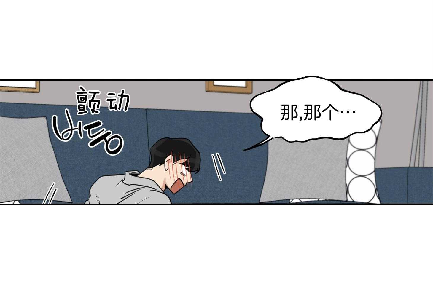 《他们的周末私情》漫画最新章节第44话_补偿免费下拉式在线观看章节第【35】张图片