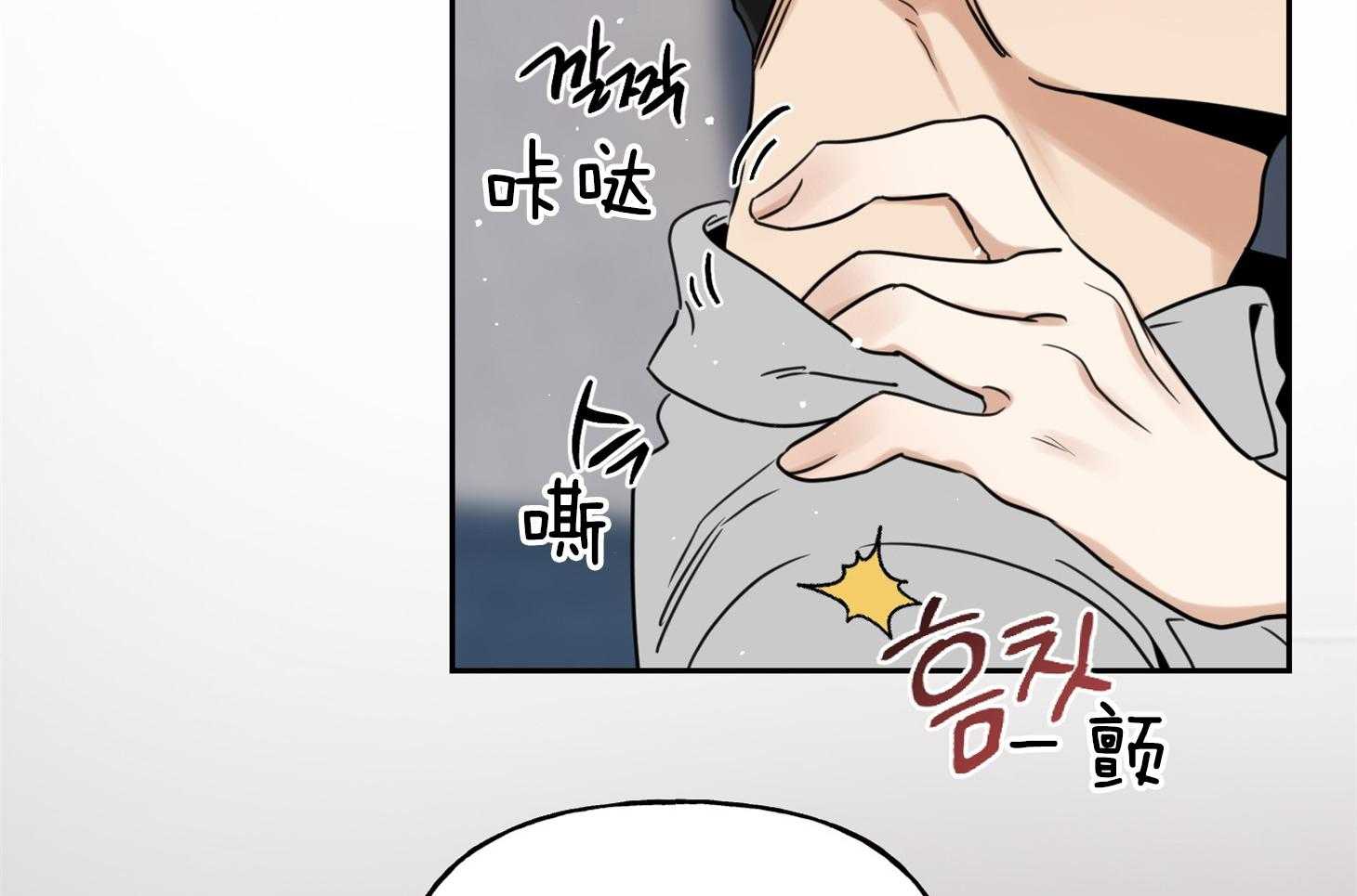 《他们的周末私情》漫画最新章节第44话_补偿免费下拉式在线观看章节第【10】张图片