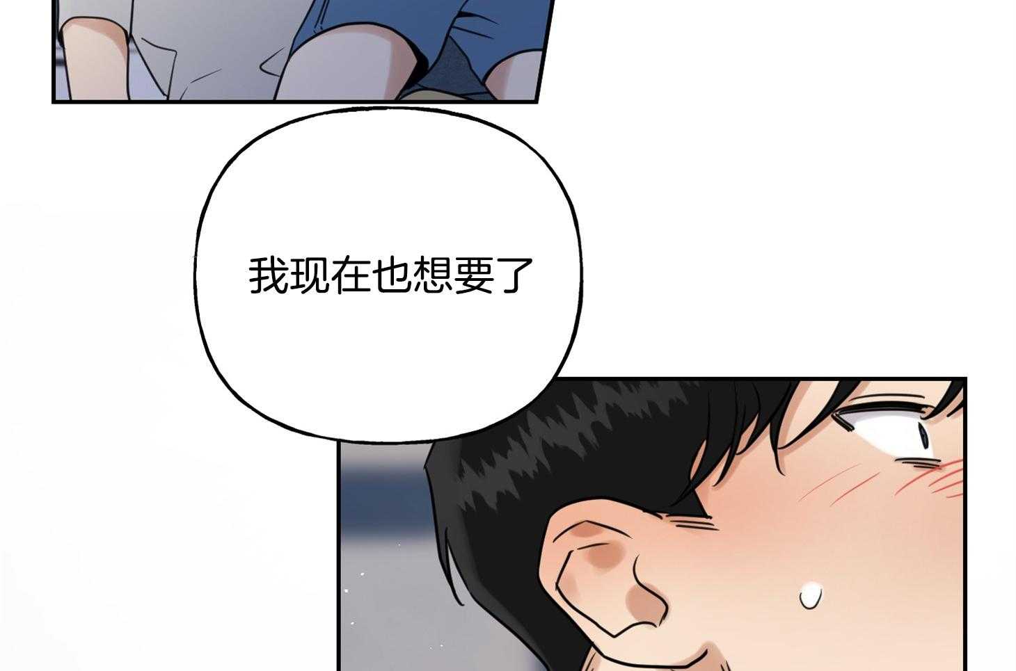 《他们的周末私情》漫画最新章节第44话_补偿免费下拉式在线观看章节第【11】张图片