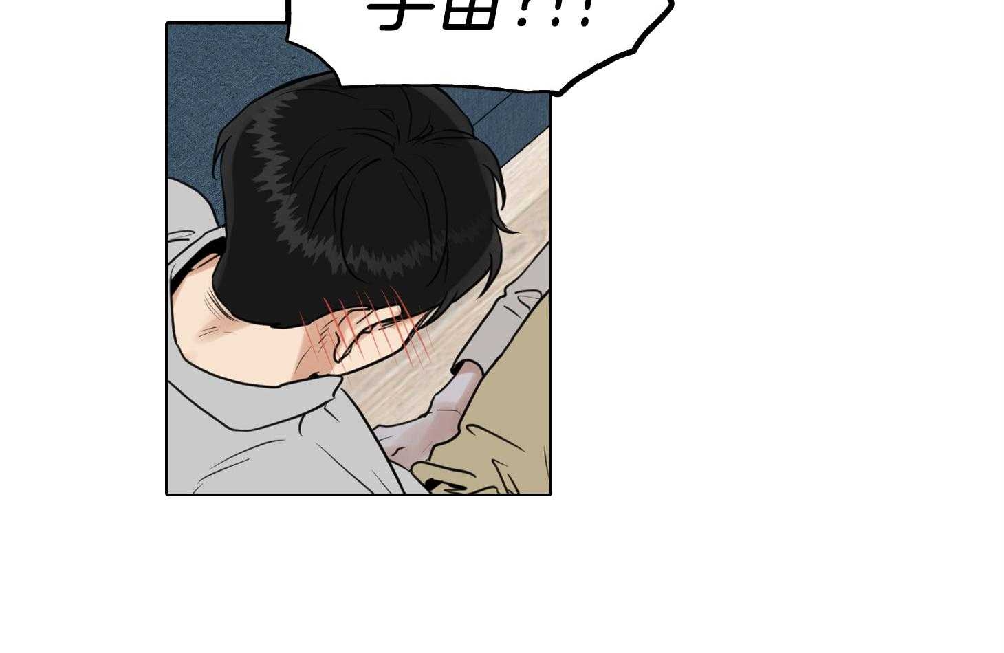 《他们的周末私情》漫画最新章节第44话_补偿免费下拉式在线观看章节第【36】张图片