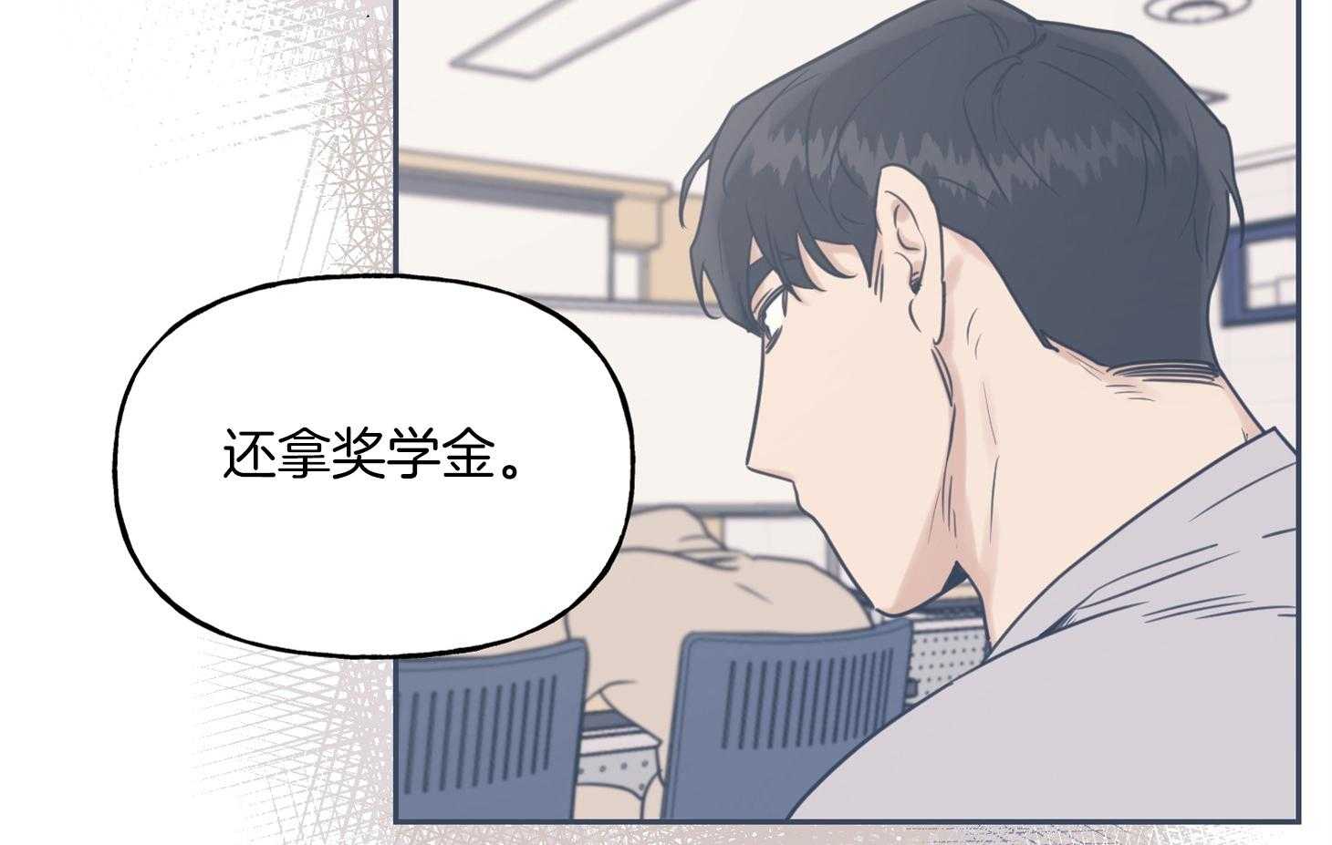 《他们的周末私情》漫画最新章节第44话_补偿免费下拉式在线观看章节第【51】张图片