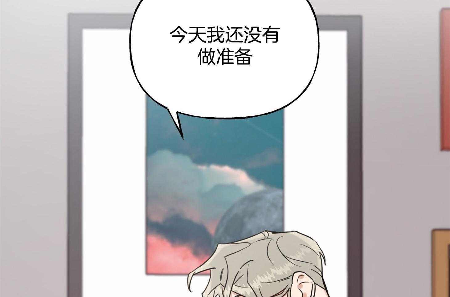 《他们的周末私情》漫画最新章节第44话_补偿免费下拉式在线观看章节第【9】张图片