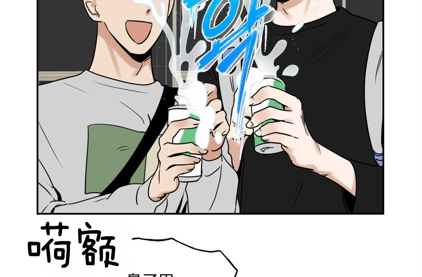 《他们的周末私情》漫画最新章节第45话_发表作业免费下拉式在线观看章节第【13】张图片