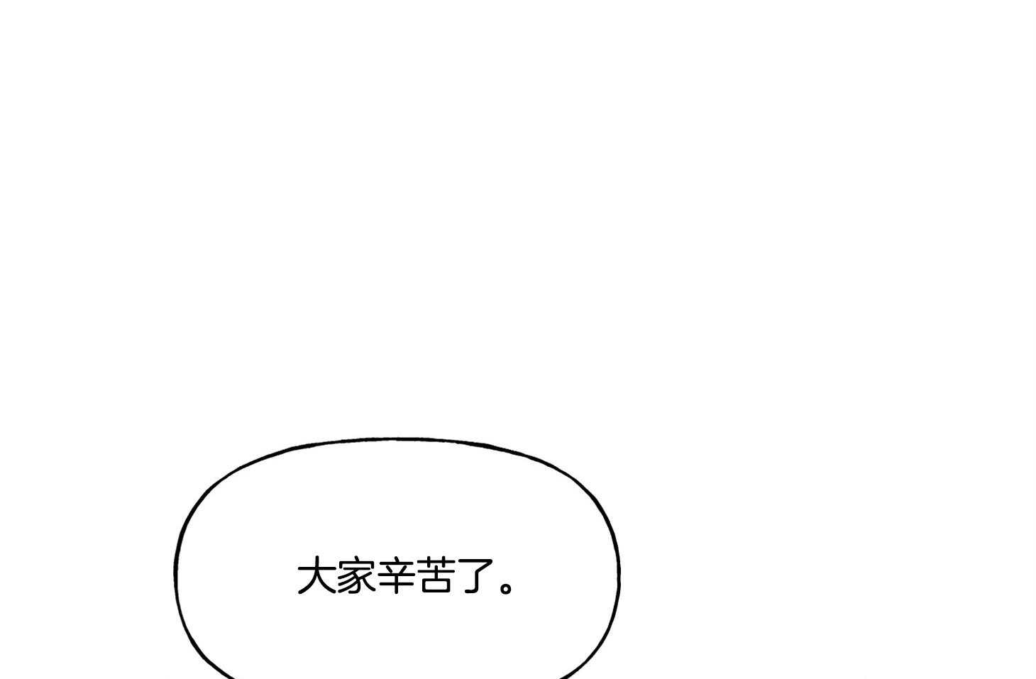 《他们的周末私情》漫画最新章节第45话_发表作业免费下拉式在线观看章节第【31】张图片