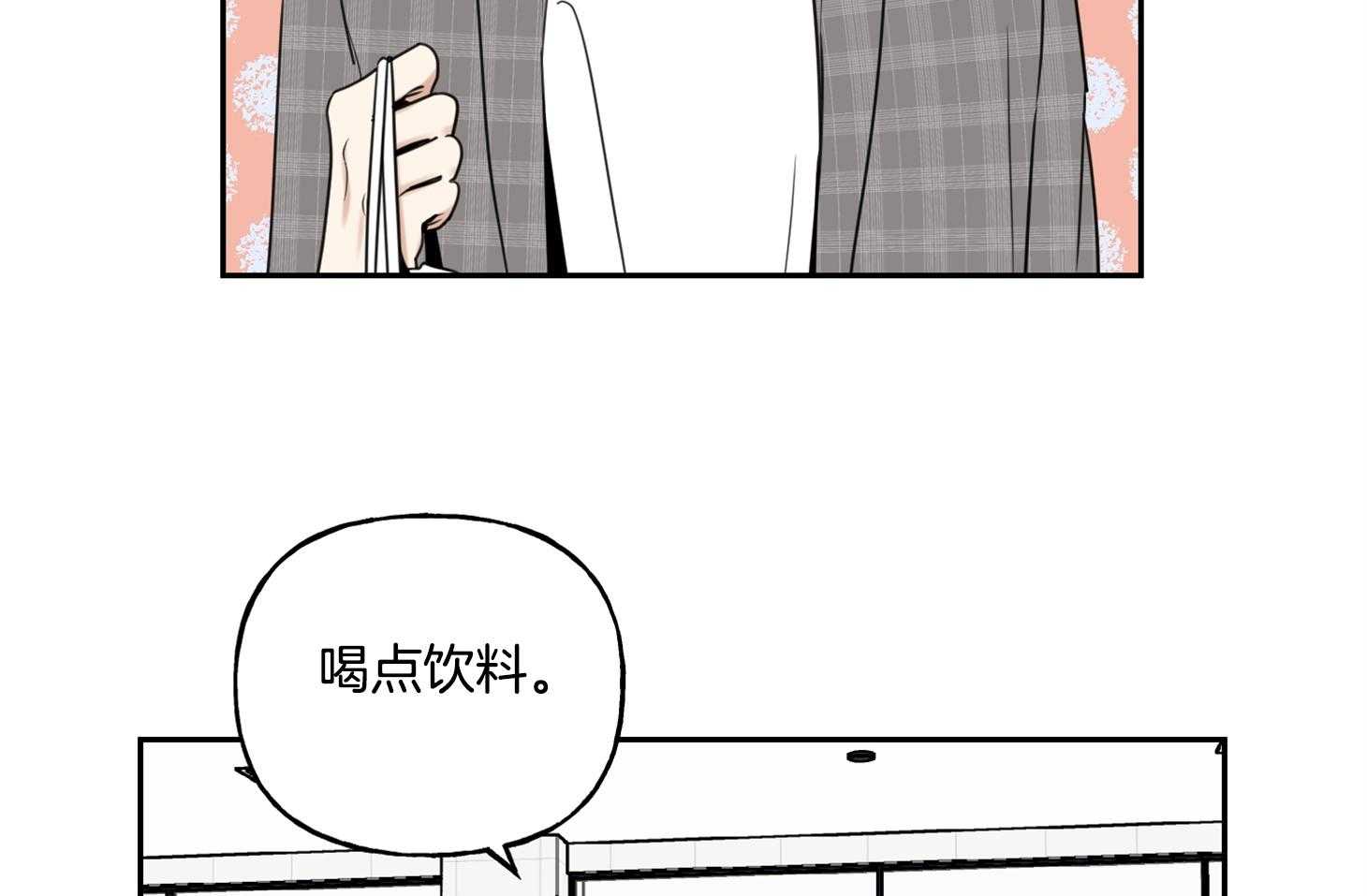 《他们的周末私情》漫画最新章节第45话_发表作业免费下拉式在线观看章节第【29】张图片