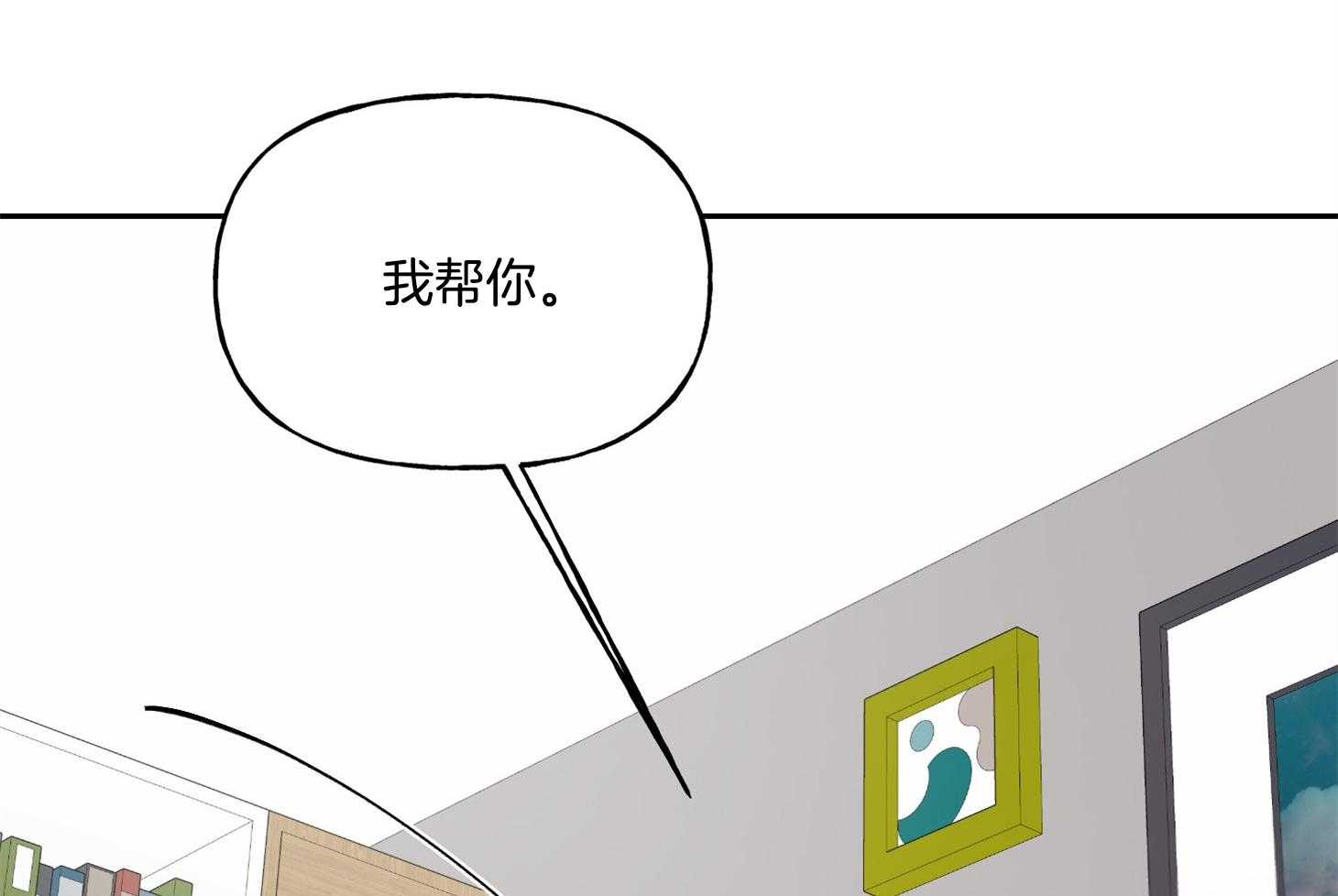 《他们的周末私情》漫画最新章节第45话_发表作业免费下拉式在线观看章节第【60】张图片