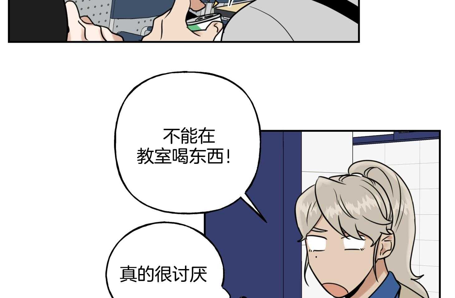 《他们的周末私情》漫画最新章节第45话_发表作业免费下拉式在线观看章节第【16】张图片