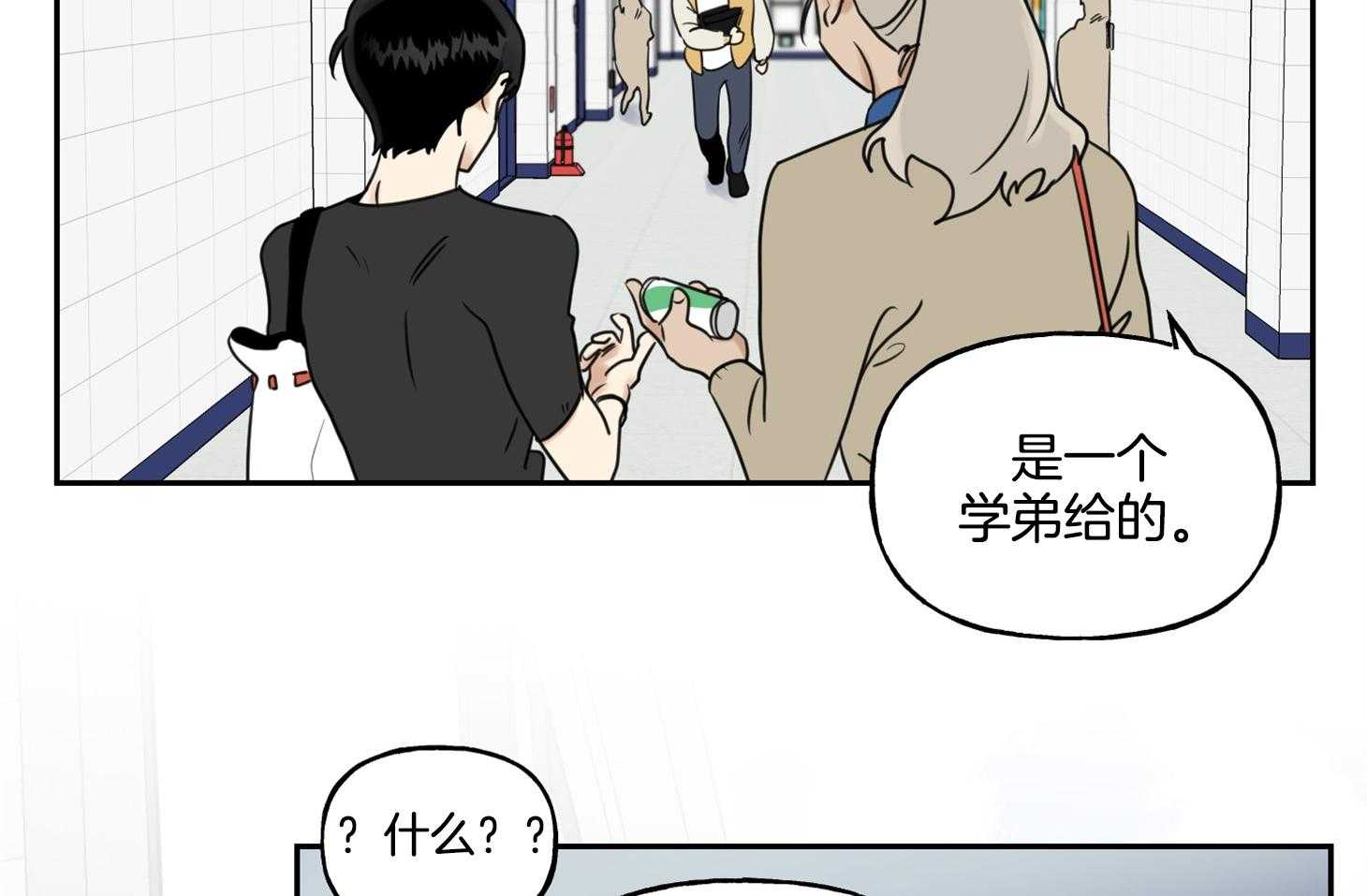 《他们的周末私情》漫画最新章节第45话_发表作业免费下拉式在线观看章节第【6】张图片