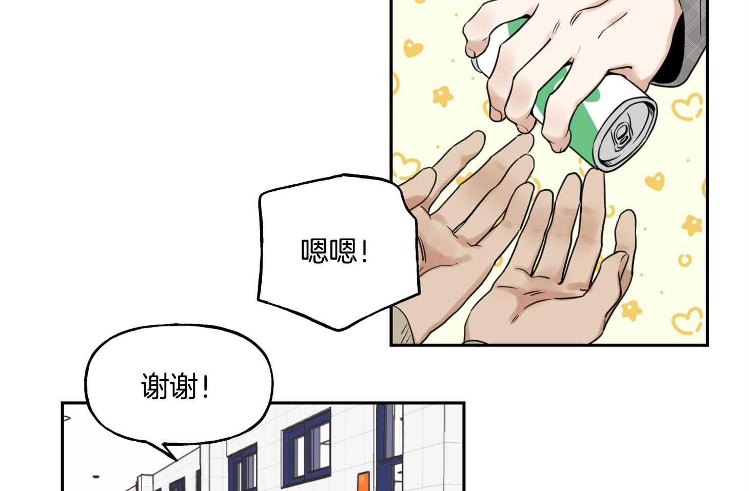 《他们的周末私情》漫画最新章节第45话_发表作业免费下拉式在线观看章节第【19】张图片