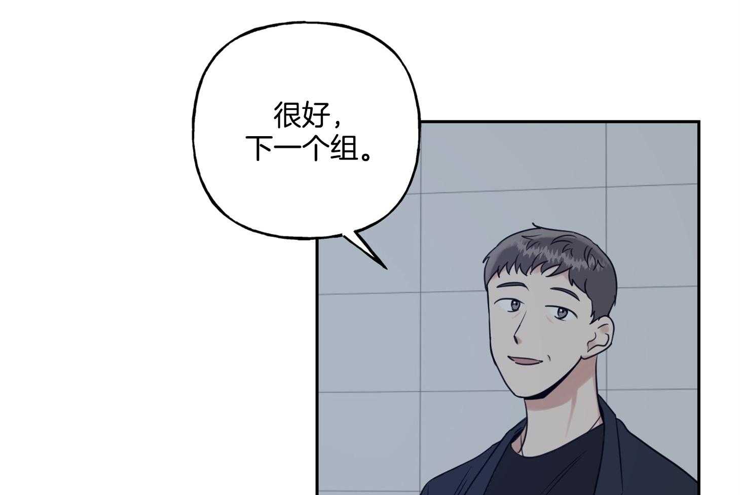 《他们的周末私情》漫画最新章节第45话_发表作业免费下拉式在线观看章节第【50】张图片