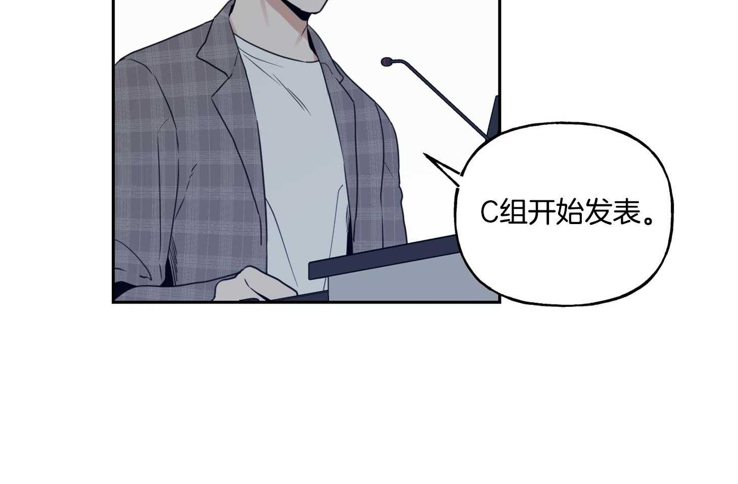 《他们的周末私情》漫画最新章节第45话_发表作业免费下拉式在线观看章节第【39】张图片