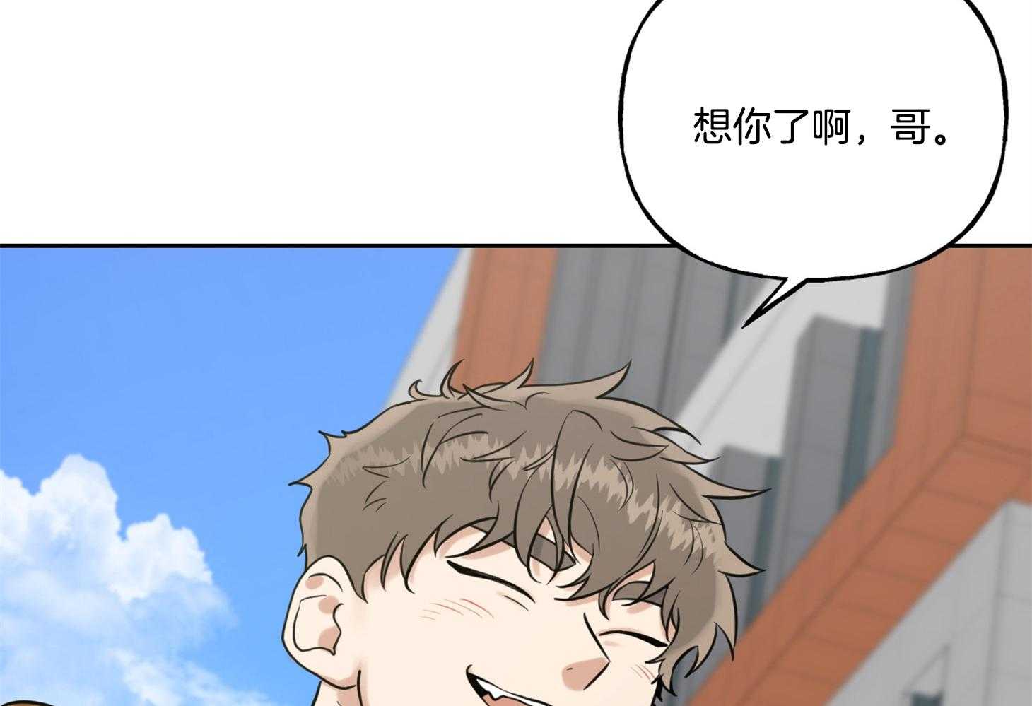 《他们的周末私情》漫画最新章节第46话_危机感（第1季完）免费下拉式在线观看章节第【12】张图片